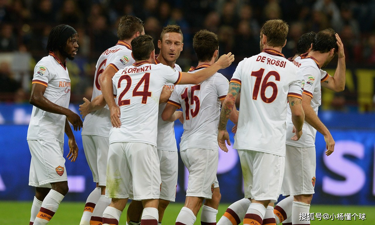 罗马客场不敌皇家社会，形势堪忧